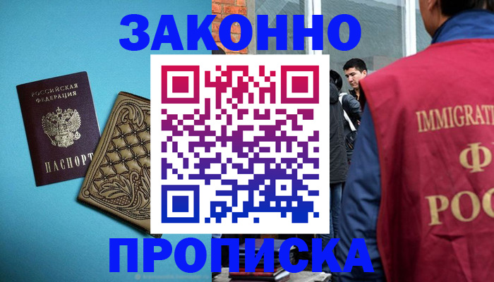 регистрация для дет. сада в Козельске