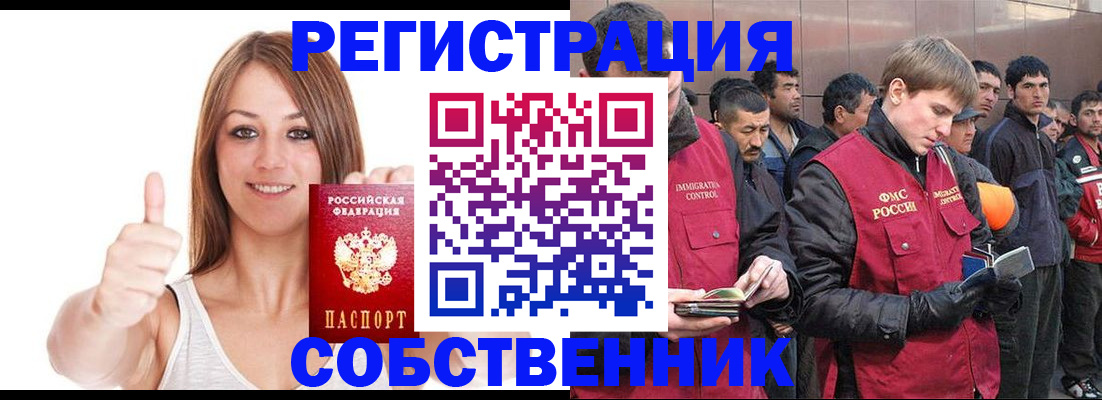 временная регистрация госуслуги в Козельске