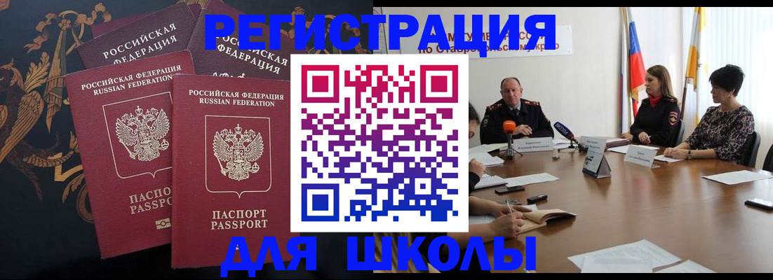прописка от собственника в Козельске
